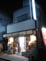 kondoh_shoten.jpg