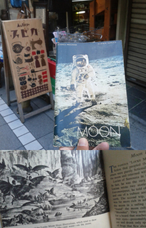 0508_moon.jpg