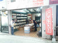 asagaya_furuhonichi.jpg