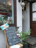 mondobooks2013.jpg