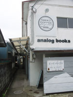 analog_books.jpg