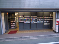 book_centre_kitamachi.jpg