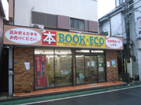 book_eco.jpg