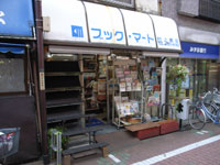 bookmart_murakami.jpg