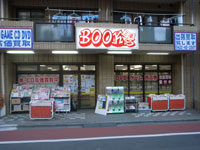 books_mitaka.jpg