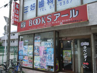 books_r.jpg