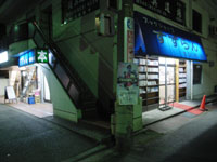 bookshop_suzuran.jpg