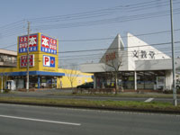 bunkyodo.jpg