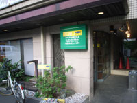 coconuts_kichijyoji.jpg
