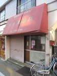 hakubundo.jpg