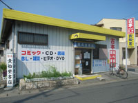 kihunedo_shoten.jpg