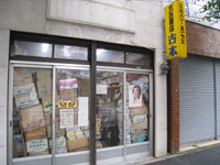 maruyoshi.jpg