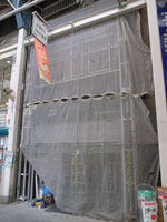 sakae_shobo.jpg