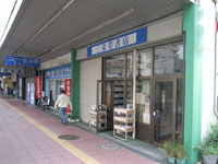 saneido.jpg