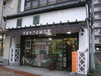 yubundo_kiryu.jpg