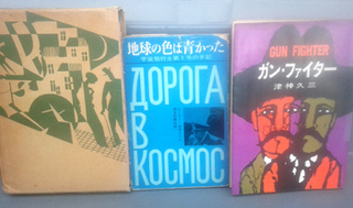 0405_daikinitsu.jpg