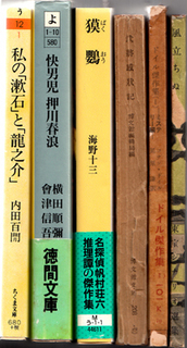 0831bunkogari.jpg