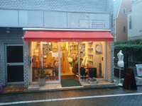 2 古本屋ツアー イン ジャパン