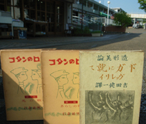 asitaya_syukaku.jpg