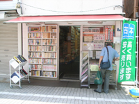 6 3東京 東十条 古書あざぶ本舗 でお詫びしながら古本を 古本屋ツアー イン ジャパン