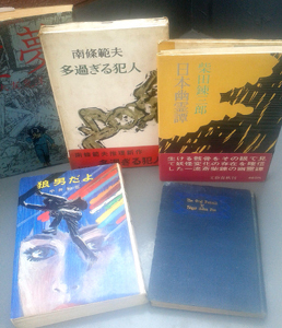 ba0313_syukaku.jpg