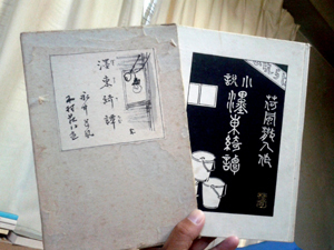 bokutou_kitann_original.jpg