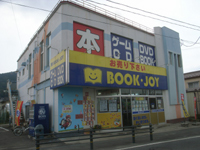 book_joy_hunehiki.jpg