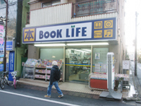 book_life.jpg