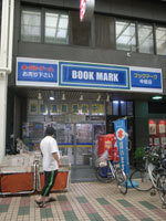 book_mark.jpg