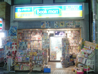 bookmart_toritsukasei.jpg