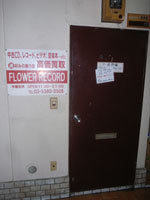 flower_record.jpg