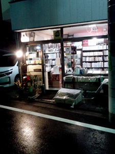 jyunigatsu_bunko17.jpg