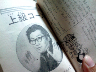 kawahara_tantei._jyoukyujpg.jpg