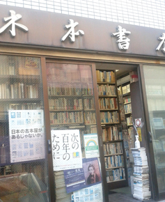 kimoto21.jpg