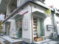 kiuchi_kasetsu.jpg