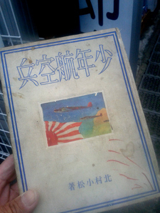 komatsu_skh.jpg