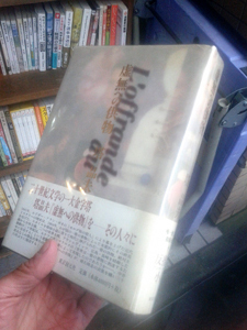 kyomu_heno_kumotsu2000.jpg
