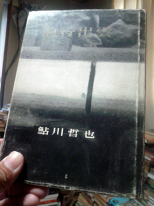 5/12デザインした新刊五冊。: 古本屋ツアー・イン・ジャパン