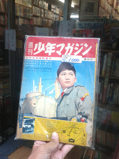 magazine_meitantei.jpg