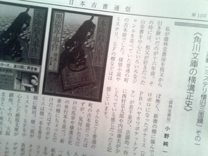 mystery_rensai.jpg