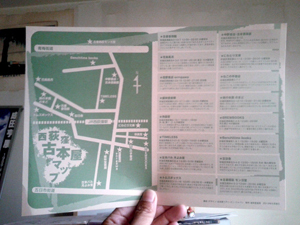 nishiogikubo_map.jpg