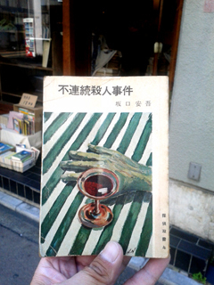 nonki_furenzoku.jpg