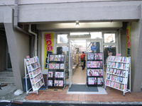 rebooks_takashimadaira.jpg