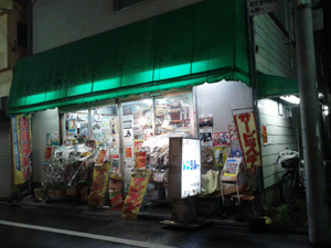 rental_negoshi_asagaya.jpg
