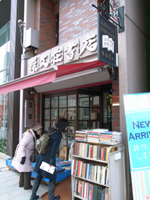 subun_so_bookshop.jpg
