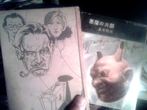 taiyo_akuma.jpg