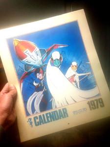 tatsunoko1979.jpg
