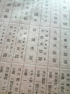 tenjin_modern.jpg