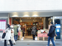tokyo_book_park.jpg