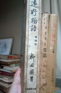 tono_taitai_issen.jpg